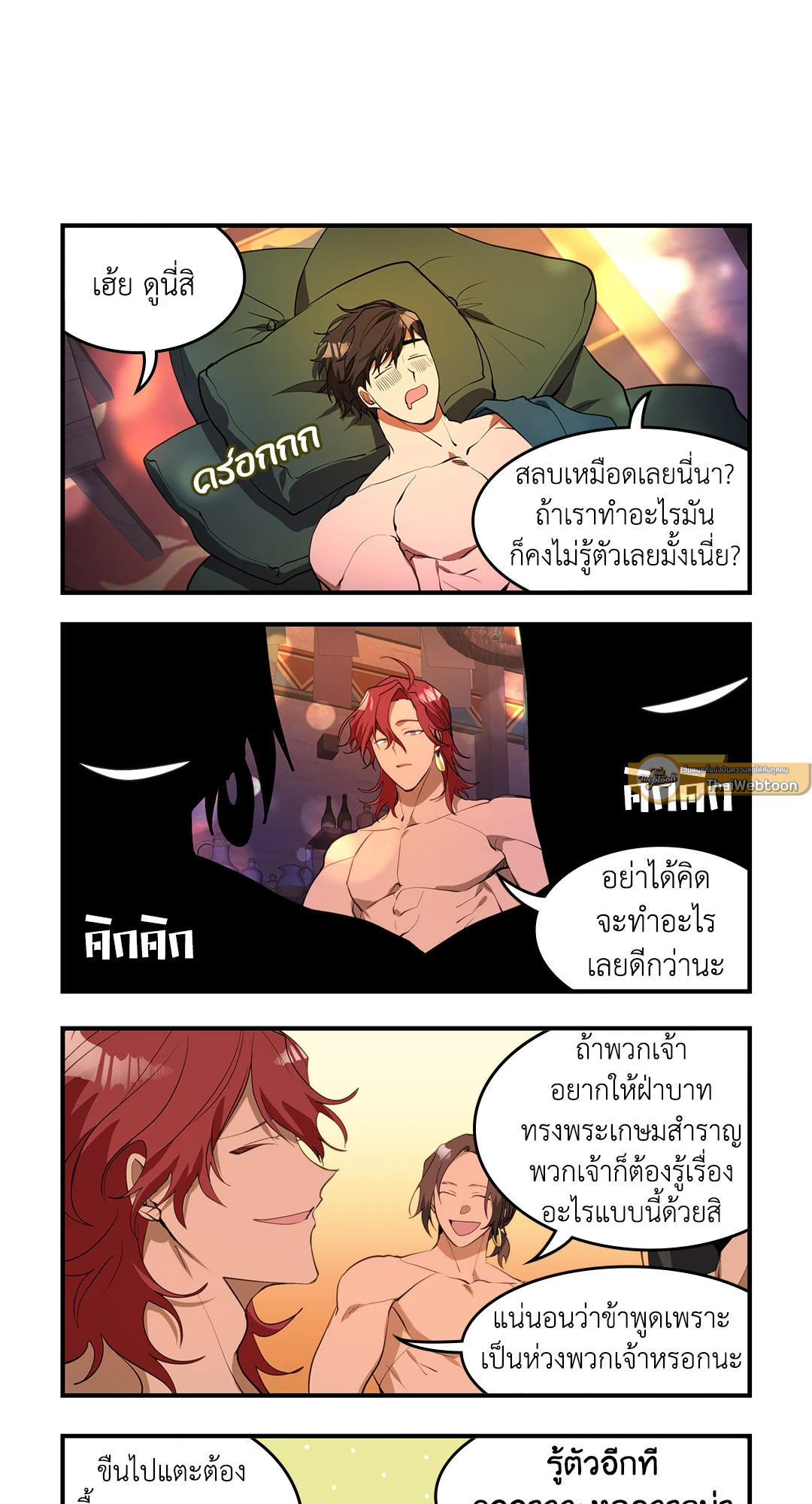 หน้า 27