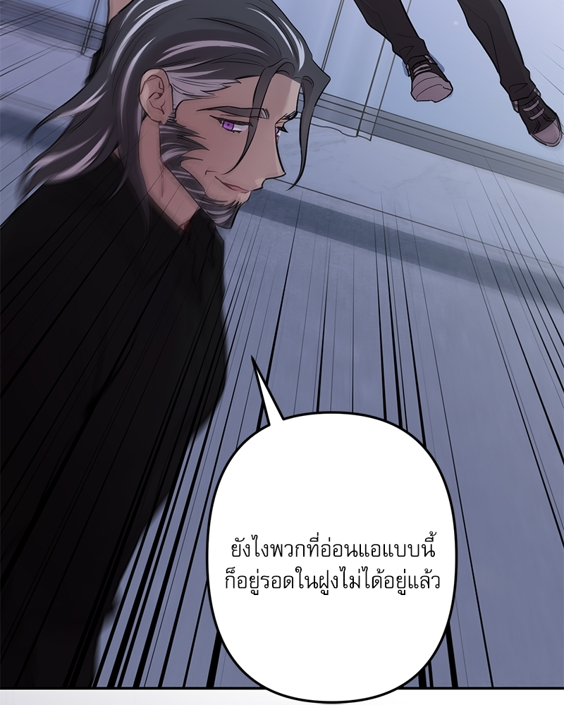 หน้า 80