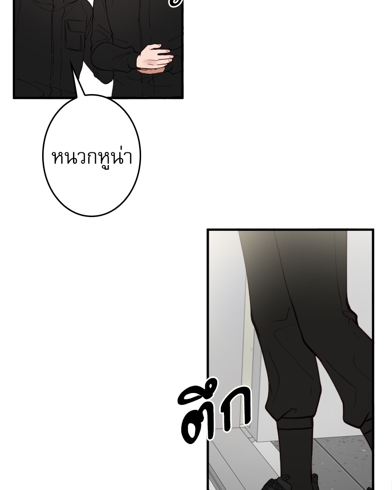 หน้า 80