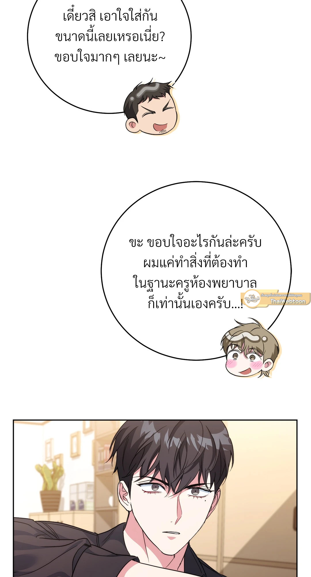 หน้า 68