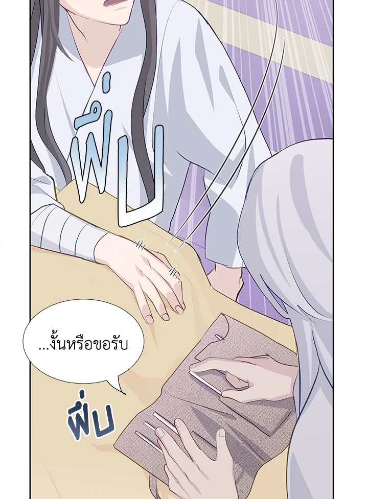 หน้า 79