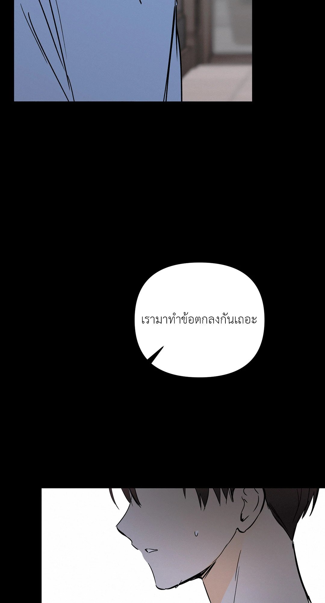 หน้า 49