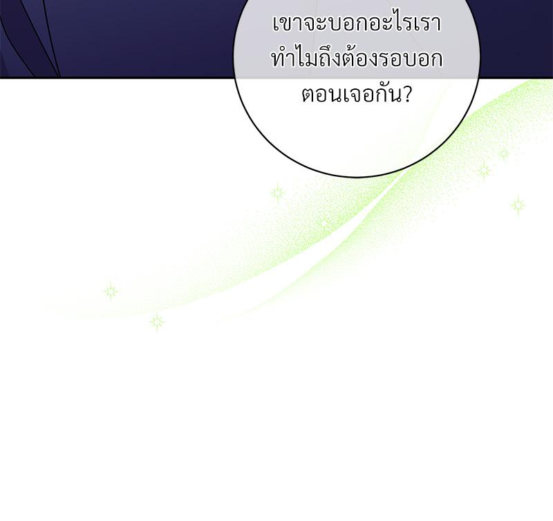 หน้า 100