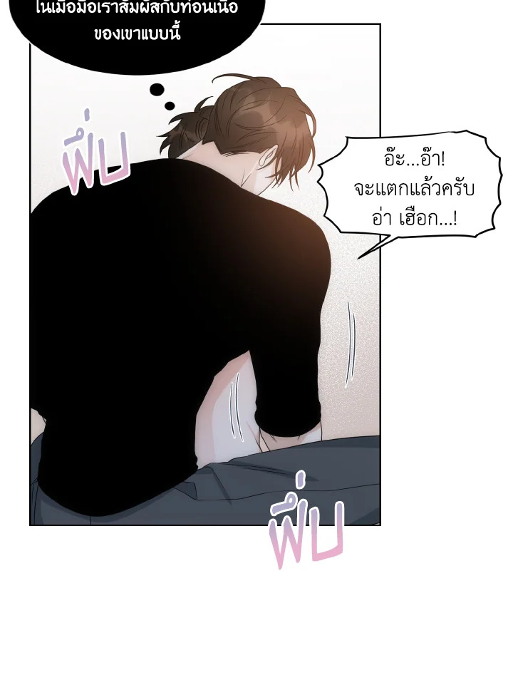 หน้า 56