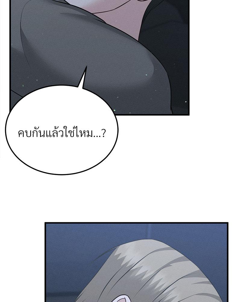 หน้า 94