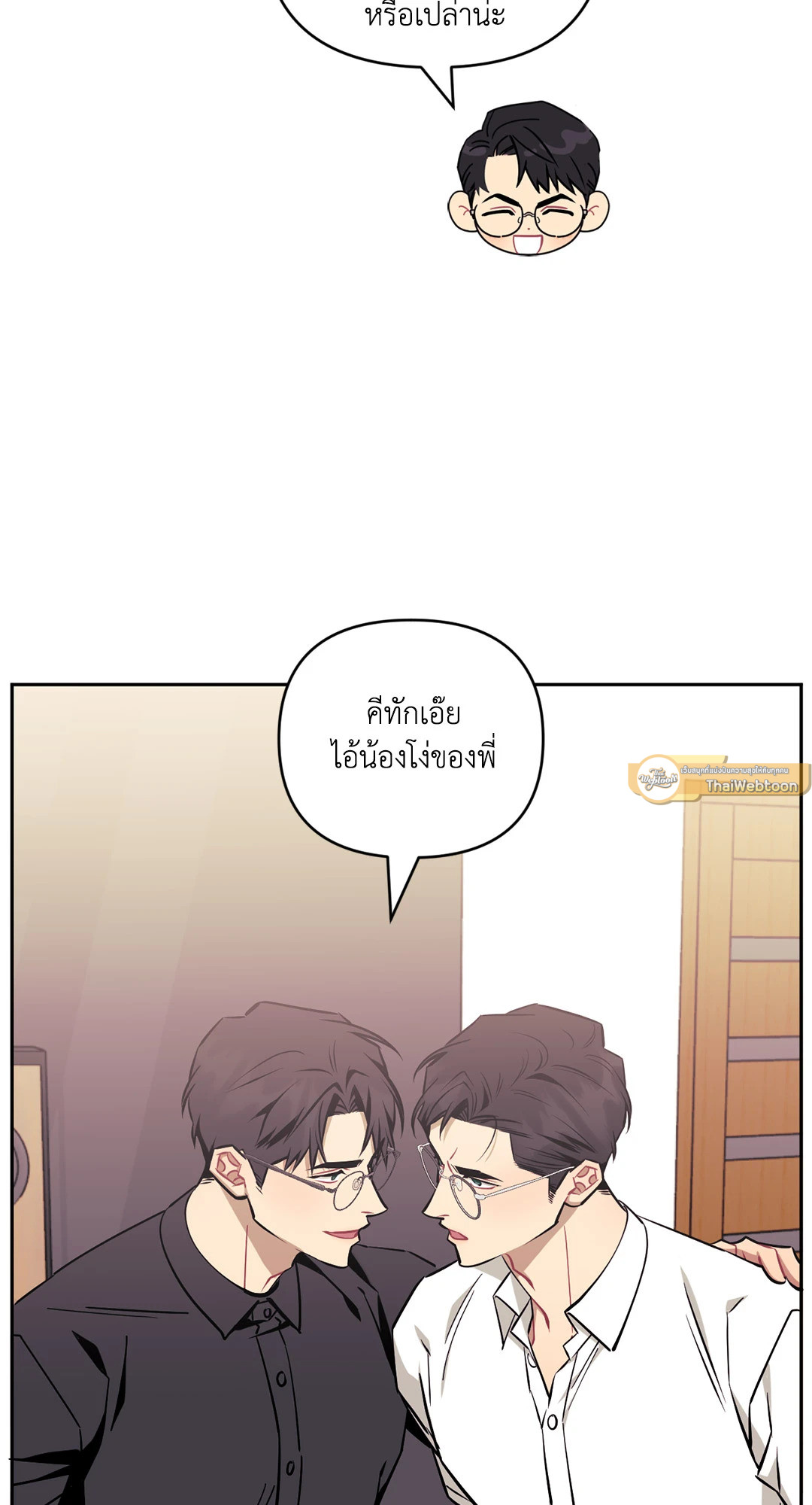 หน้า 61