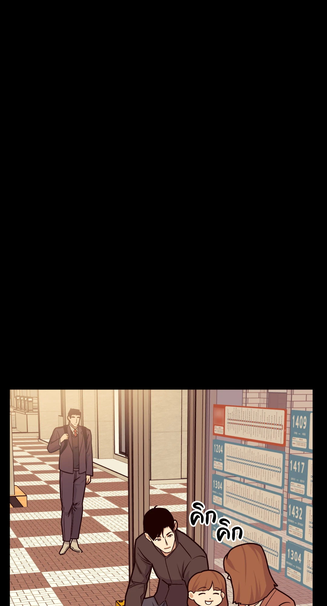 Full Volume ตอนที่ 49 - รูปที่ 2