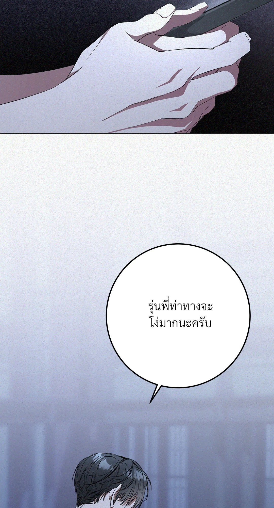 หน้า 73