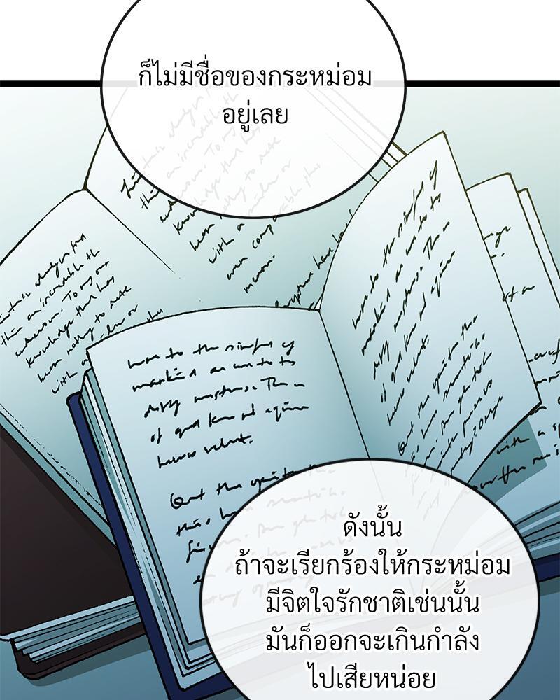 หน้า 88