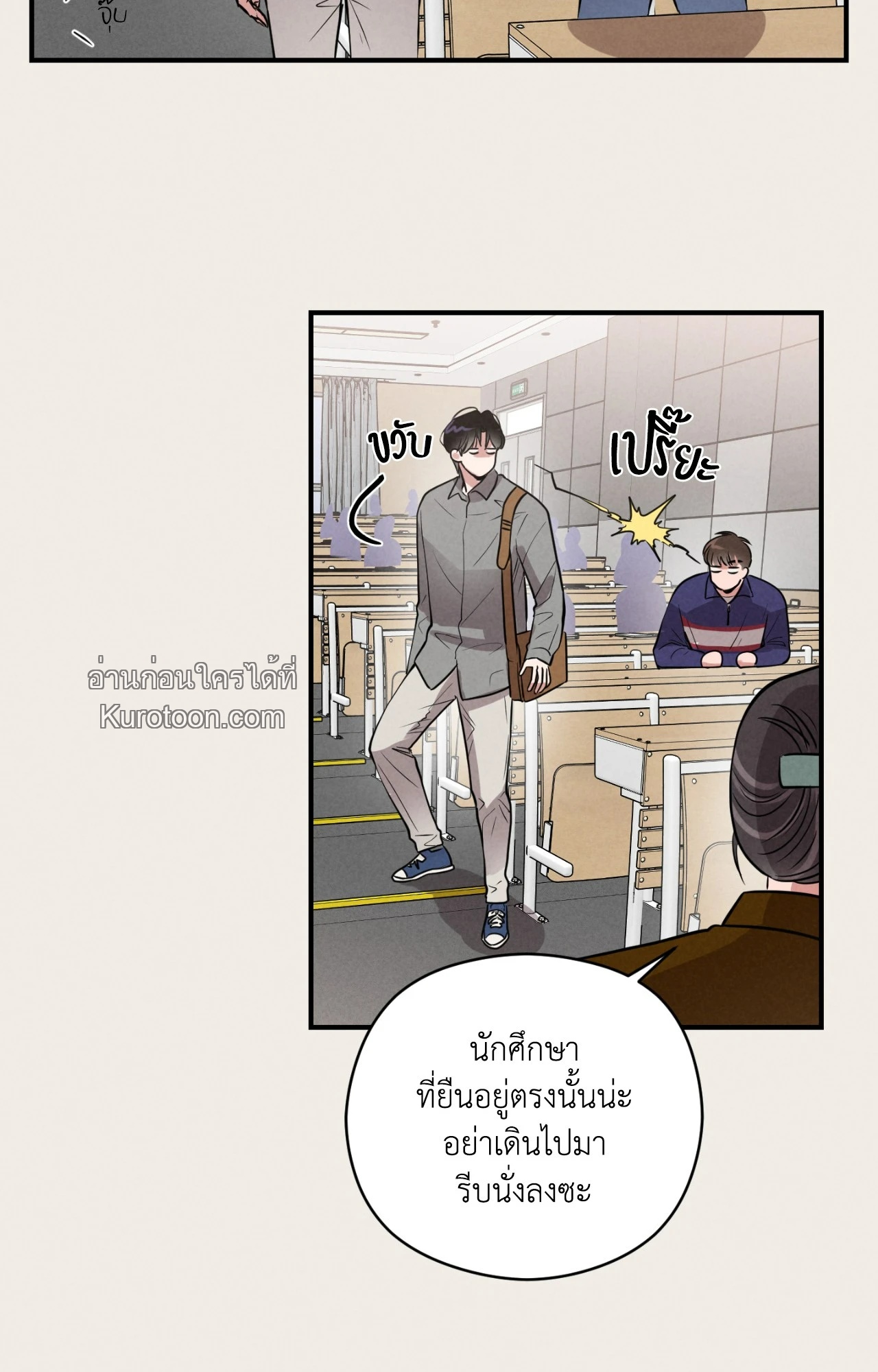 หน้า 24