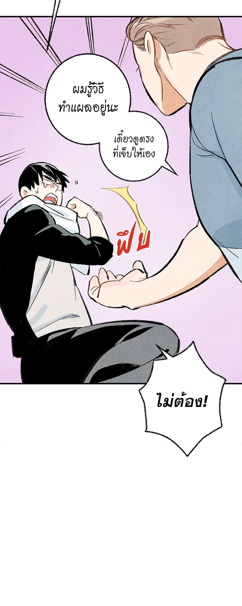 หน้า 42