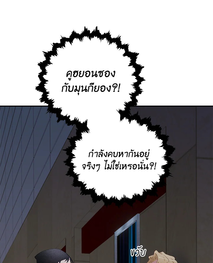 หน้า 75