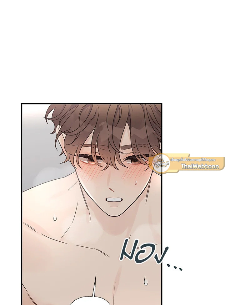 Omega Complex ตอนที่ 41.07 - รูปที่ 2