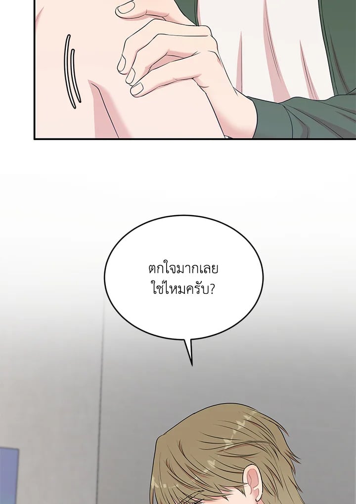 หน้า 56