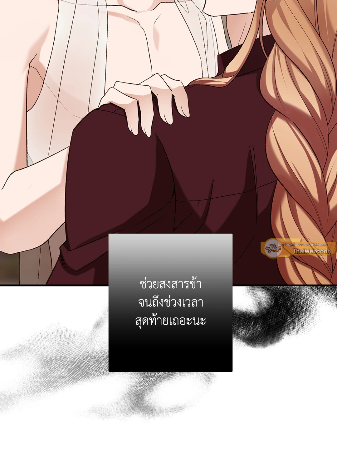 หน้า 56