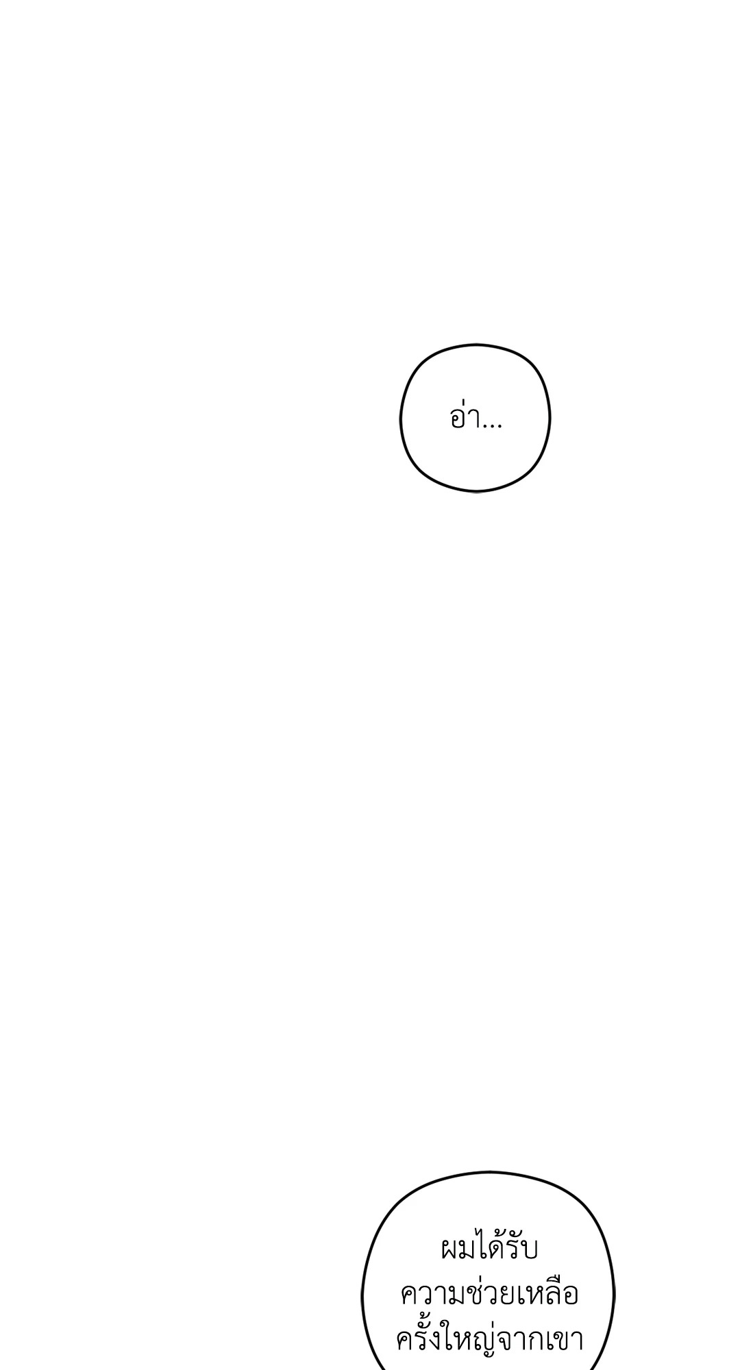 หน้า 102