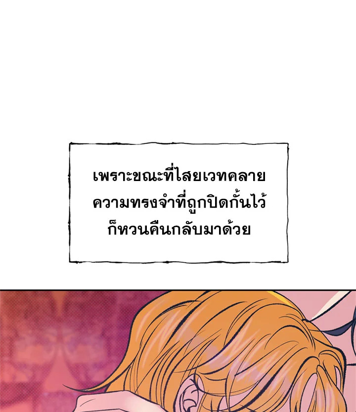 หน้า 89