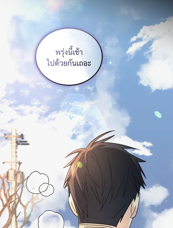 หน้า 97