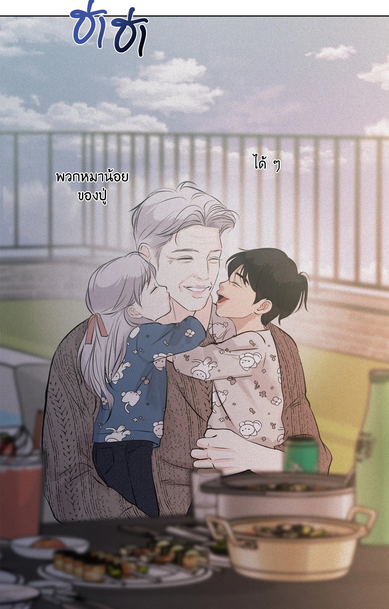 หน้า 66