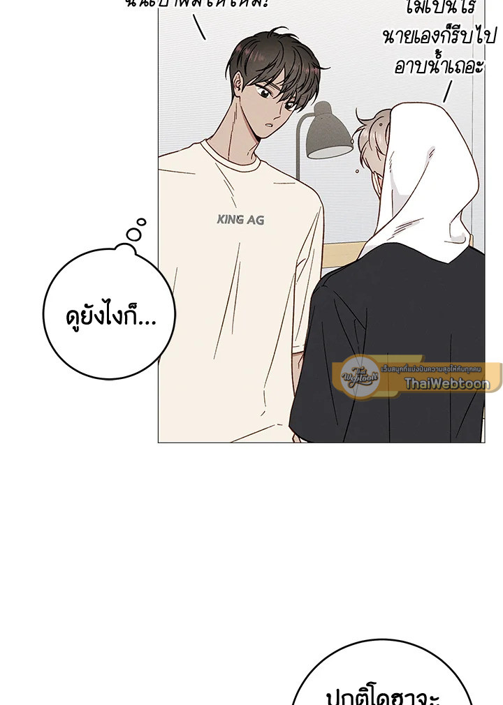 หน้า 44