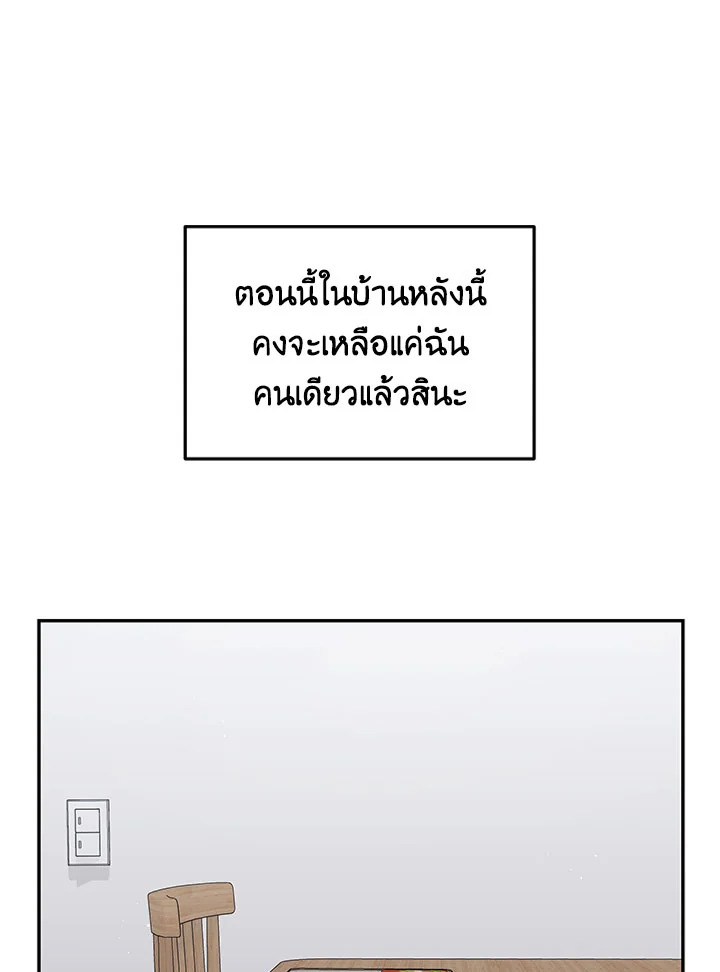 หน้า 114