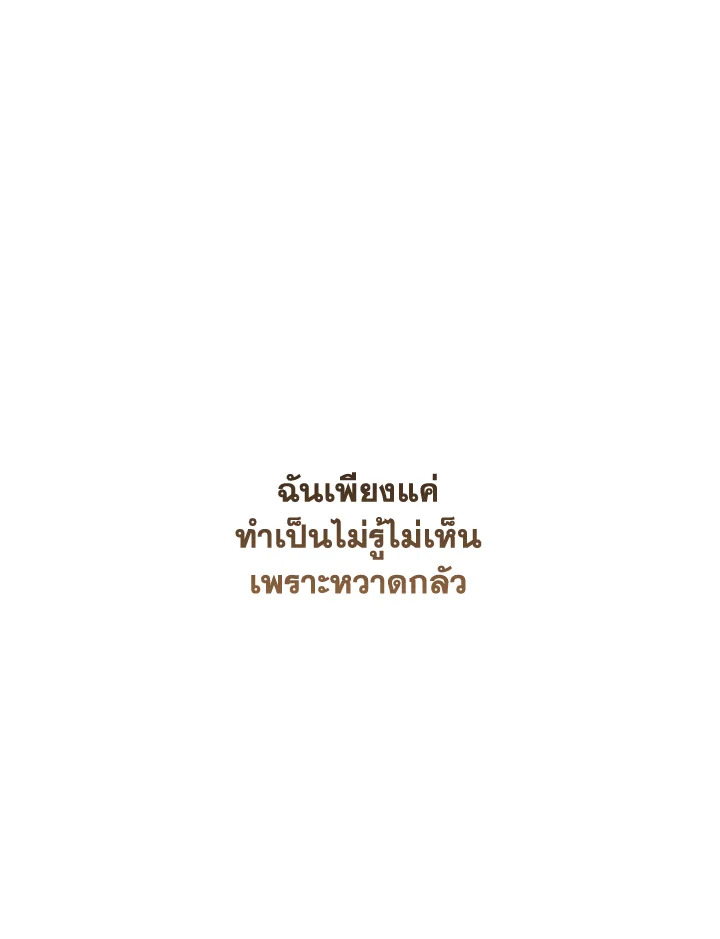 หน้า 138