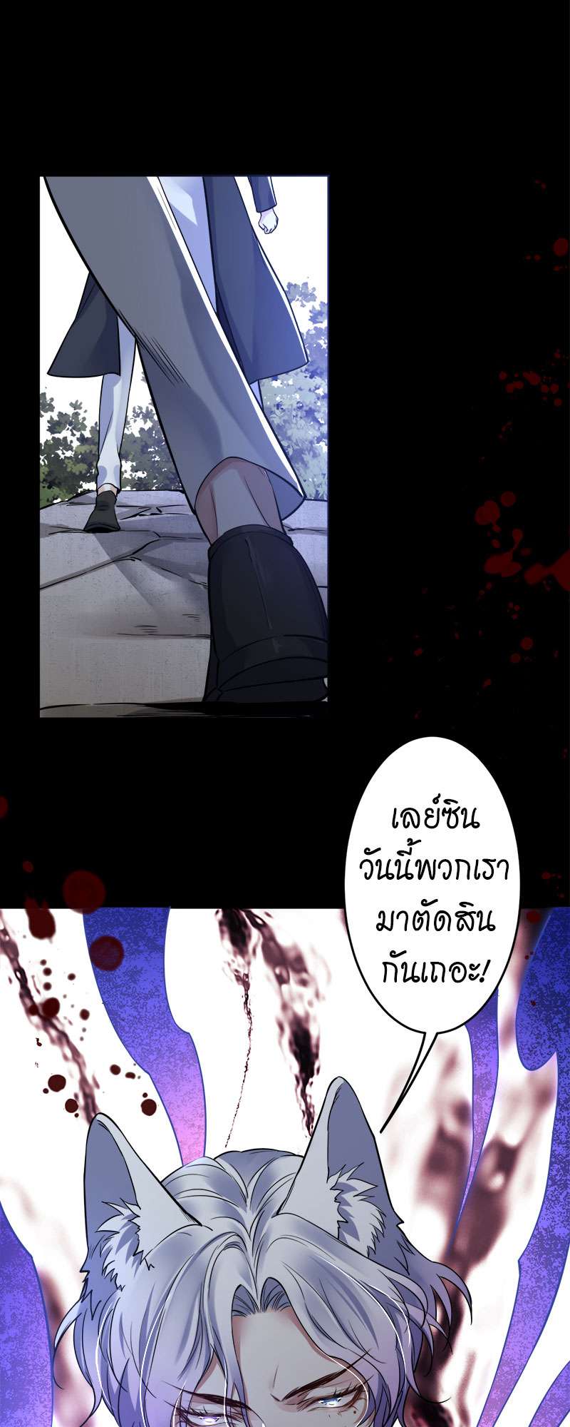 หน้า 28