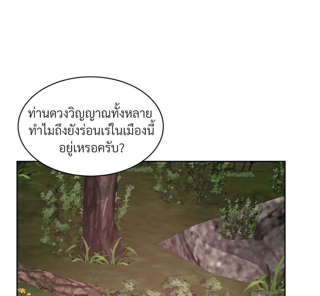 หน้า 93