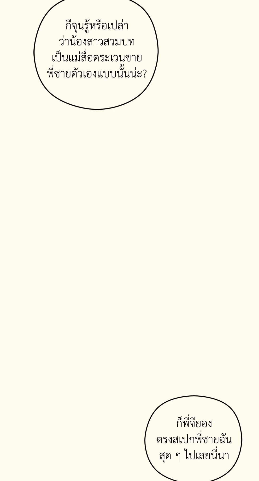 หน้า 136
