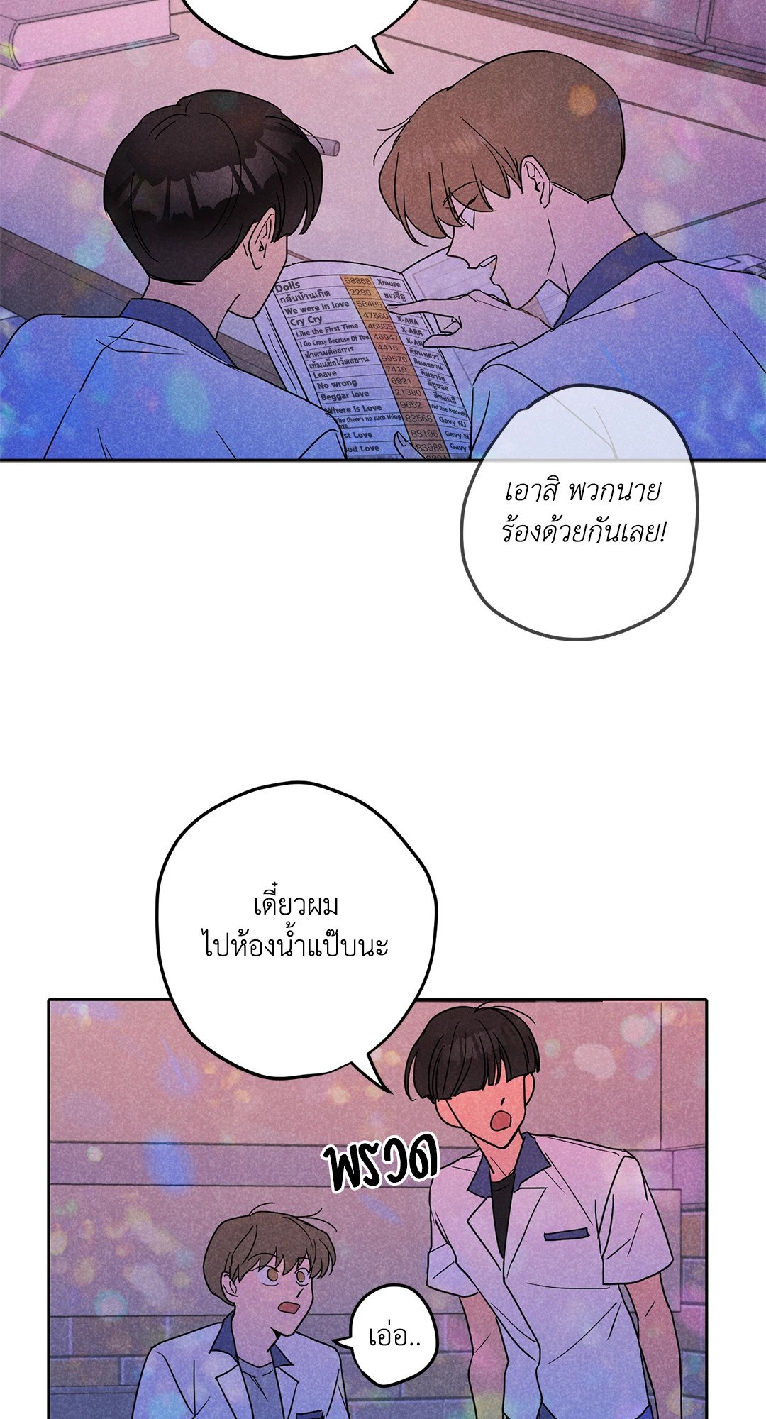 หน้า 59