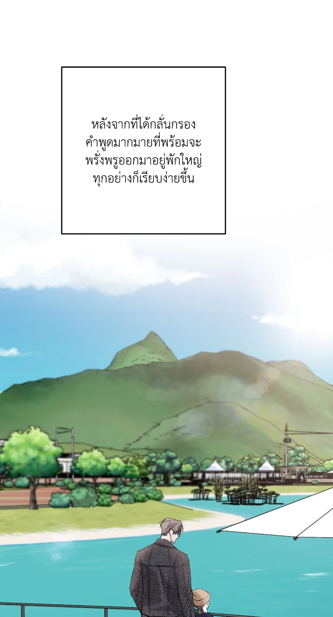 หน้า 67