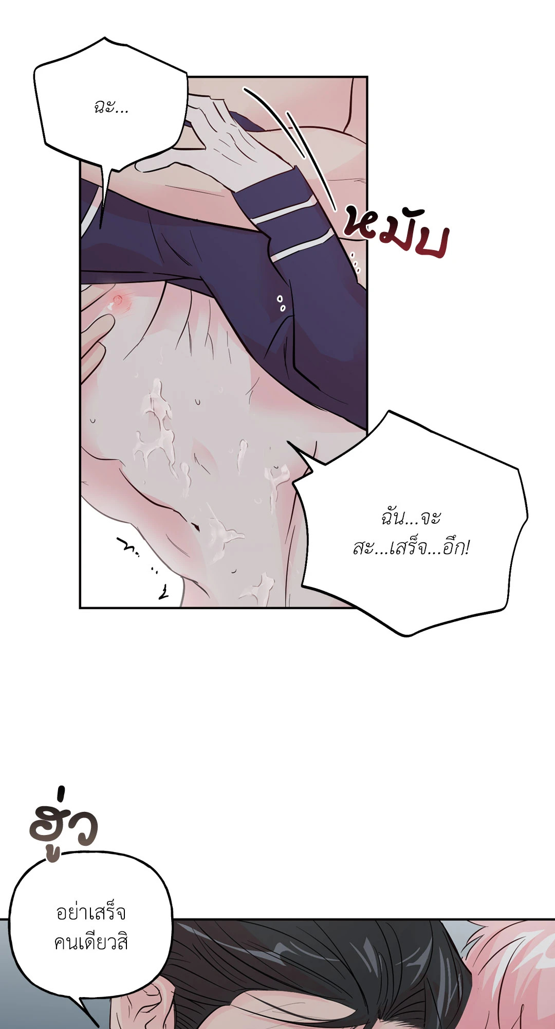 หน้า 36