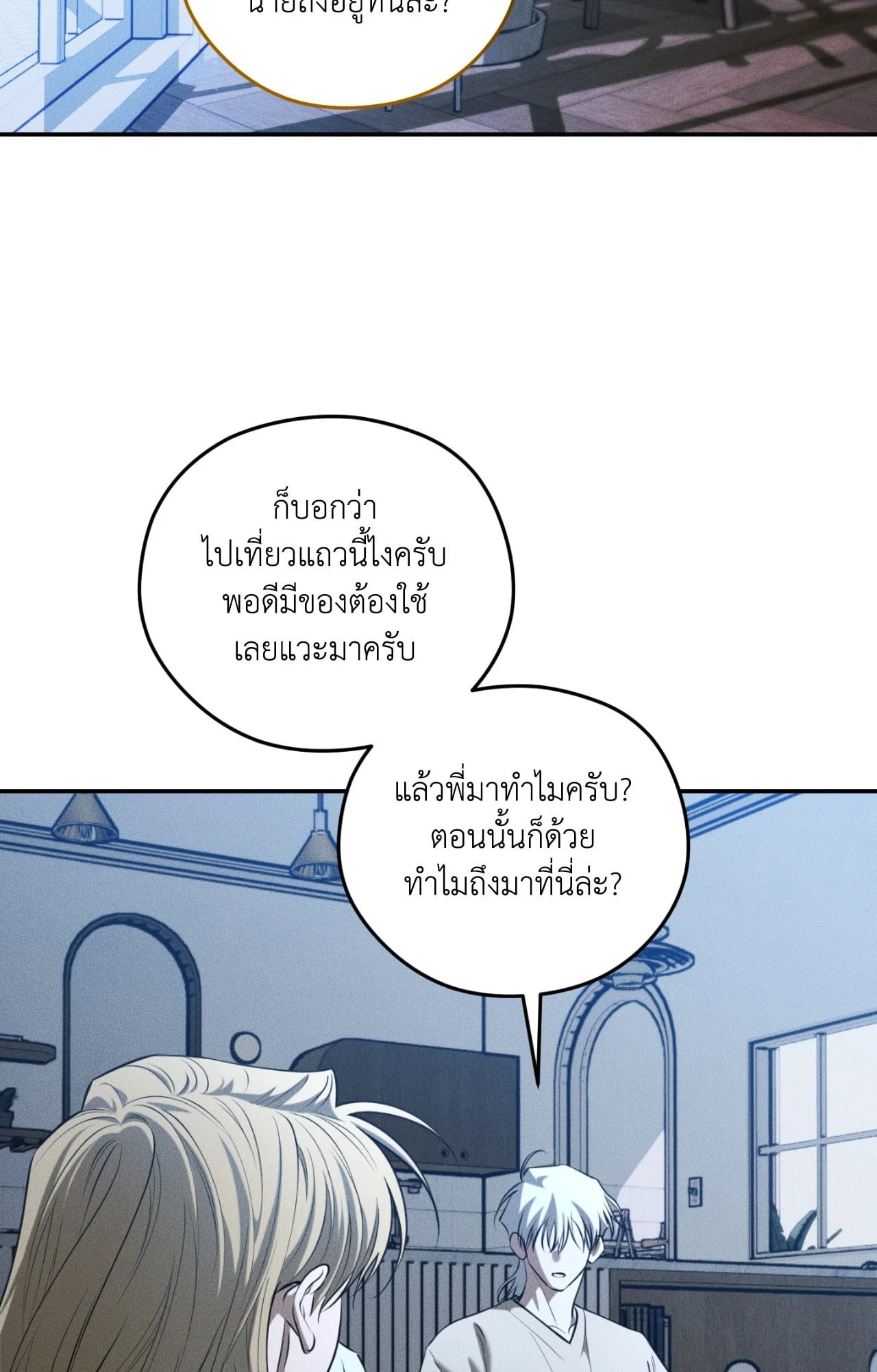 หน้า 40