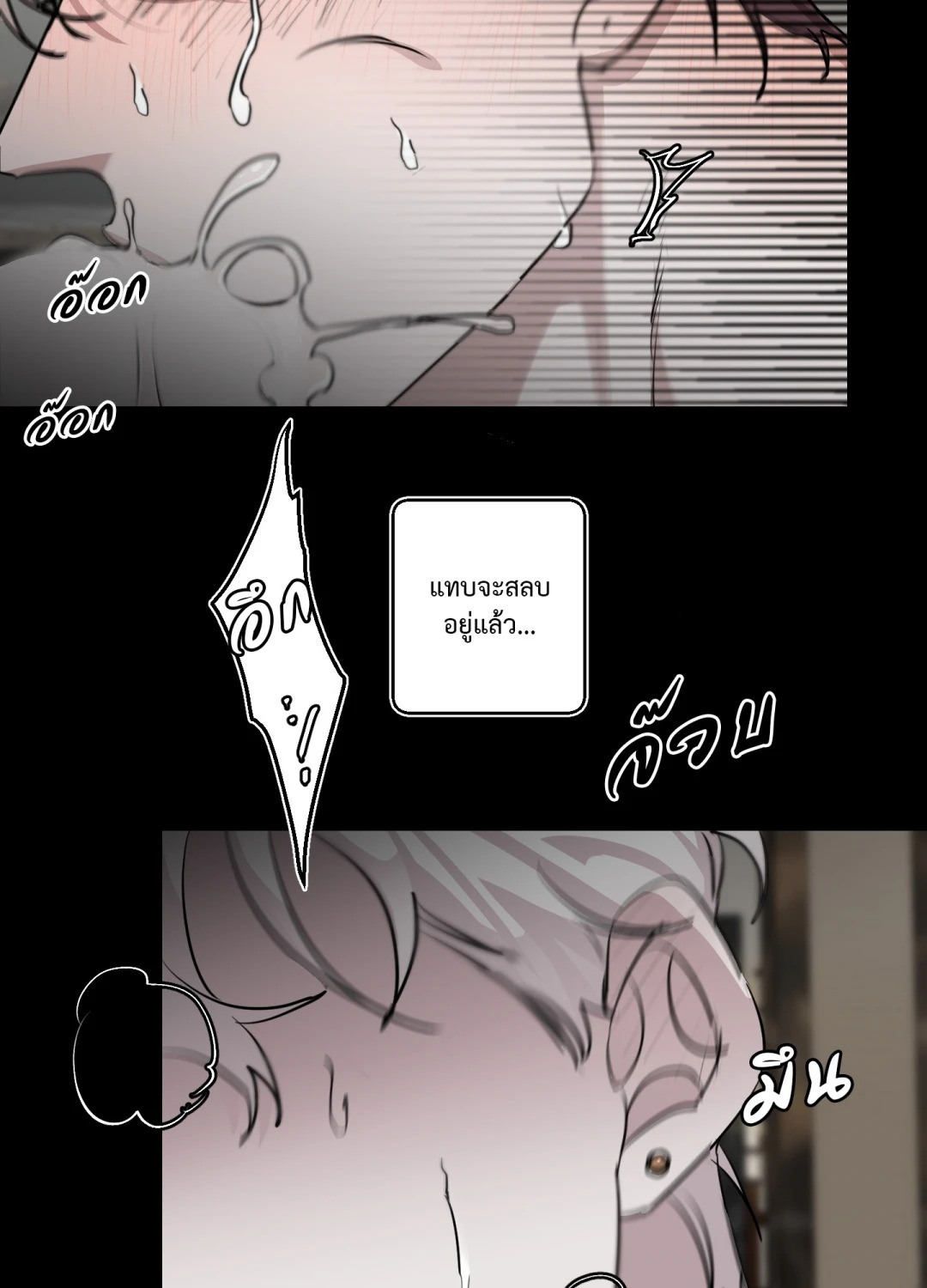 หน้า 70