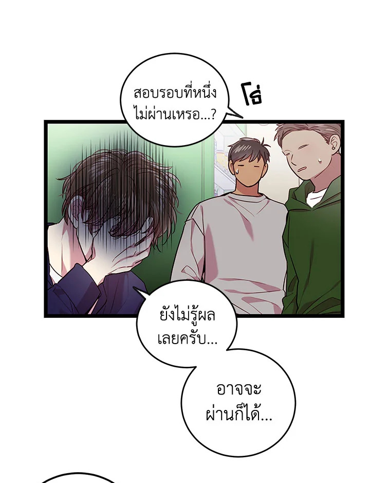 หน้า 43