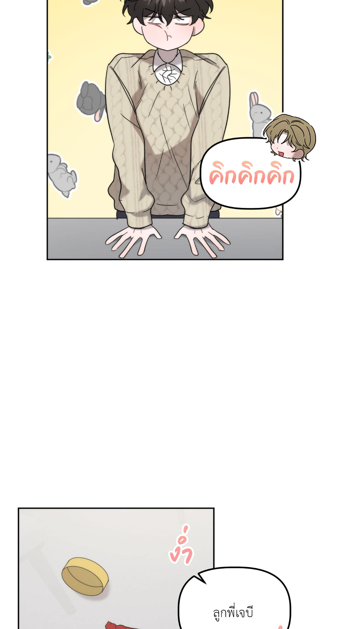 หน้า 48