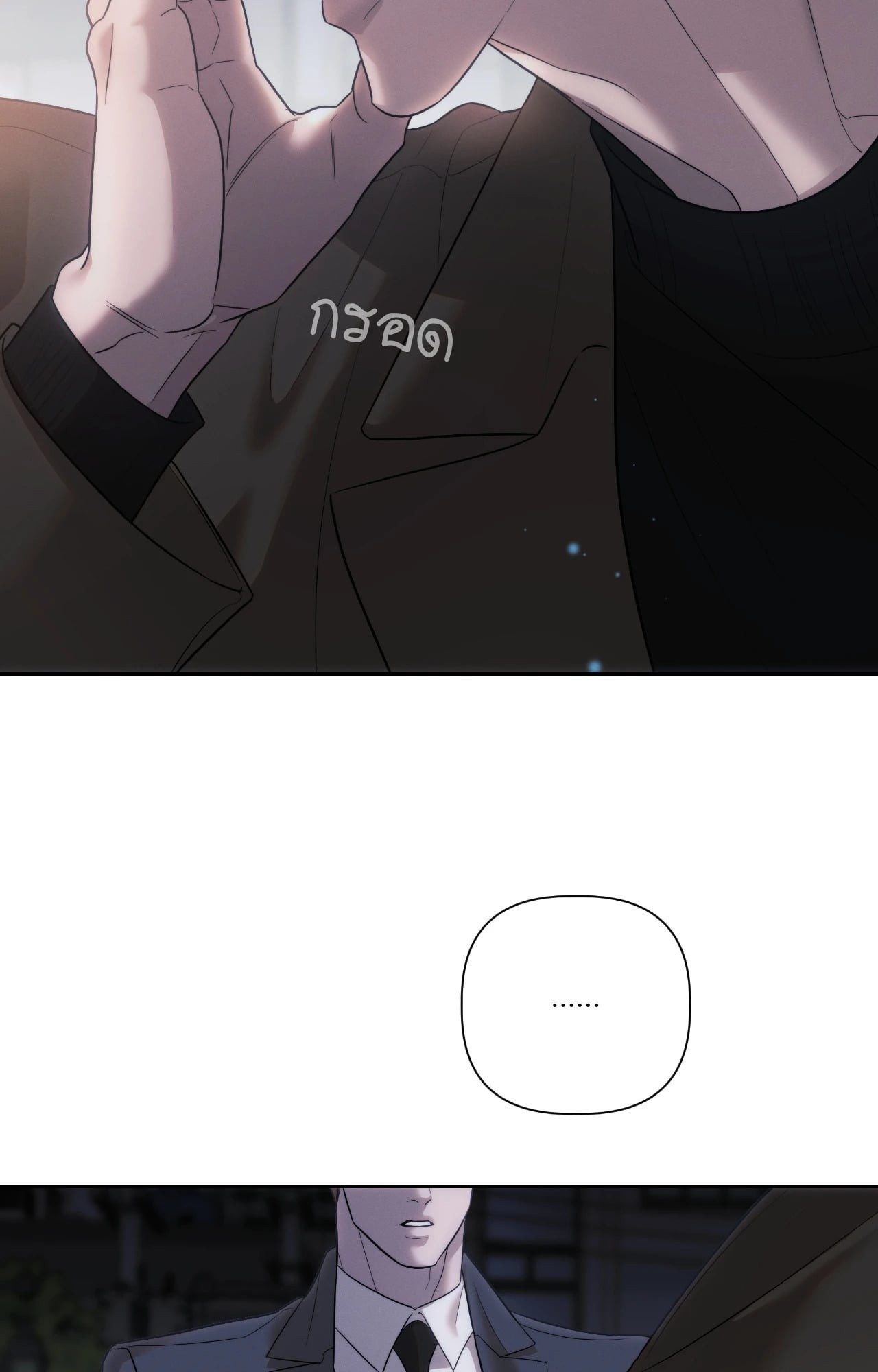 หน้า 82