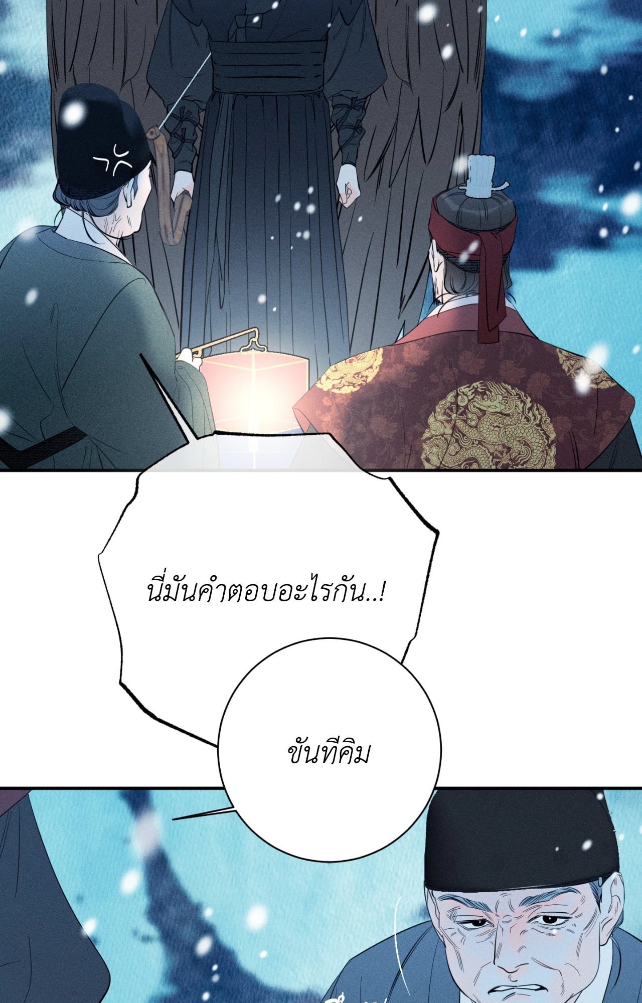 หน้า 69