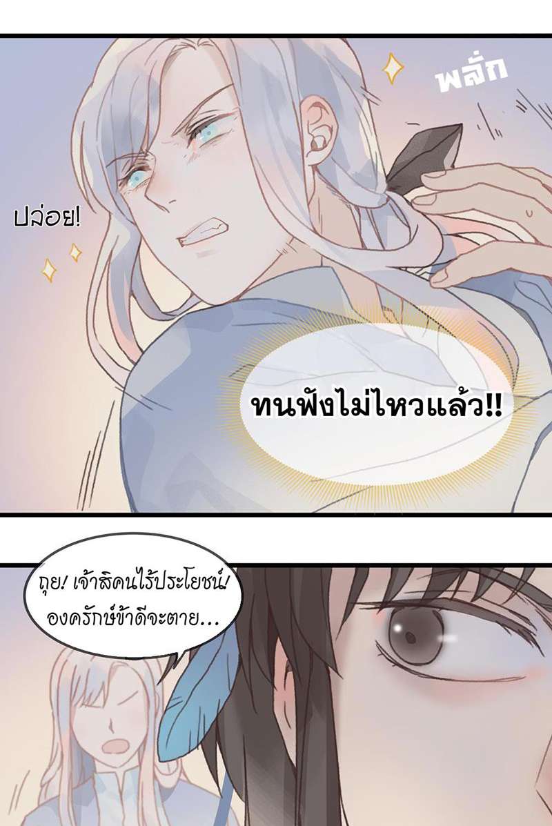 หน้า 21