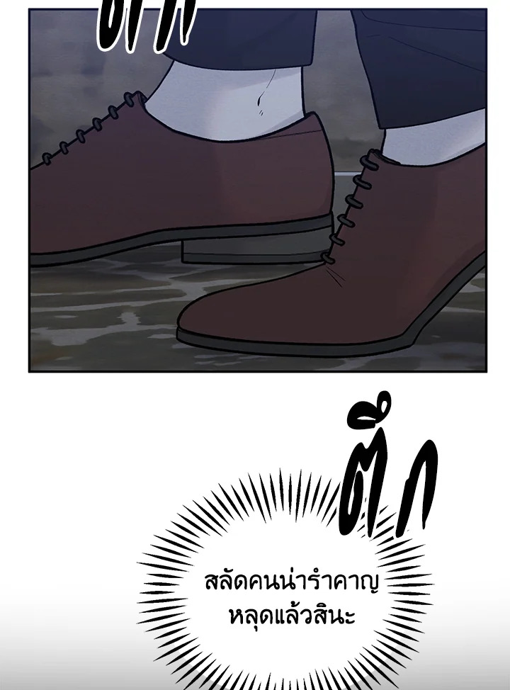หน้า 91
