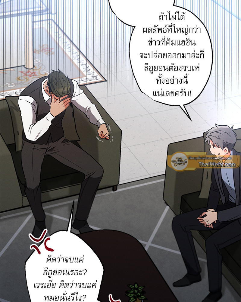 หน้า 105