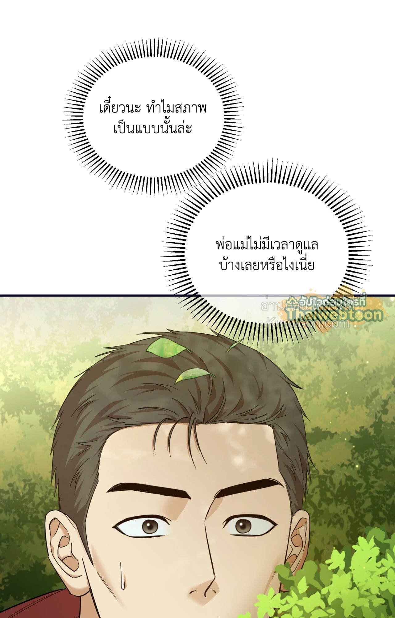 หน้า 97