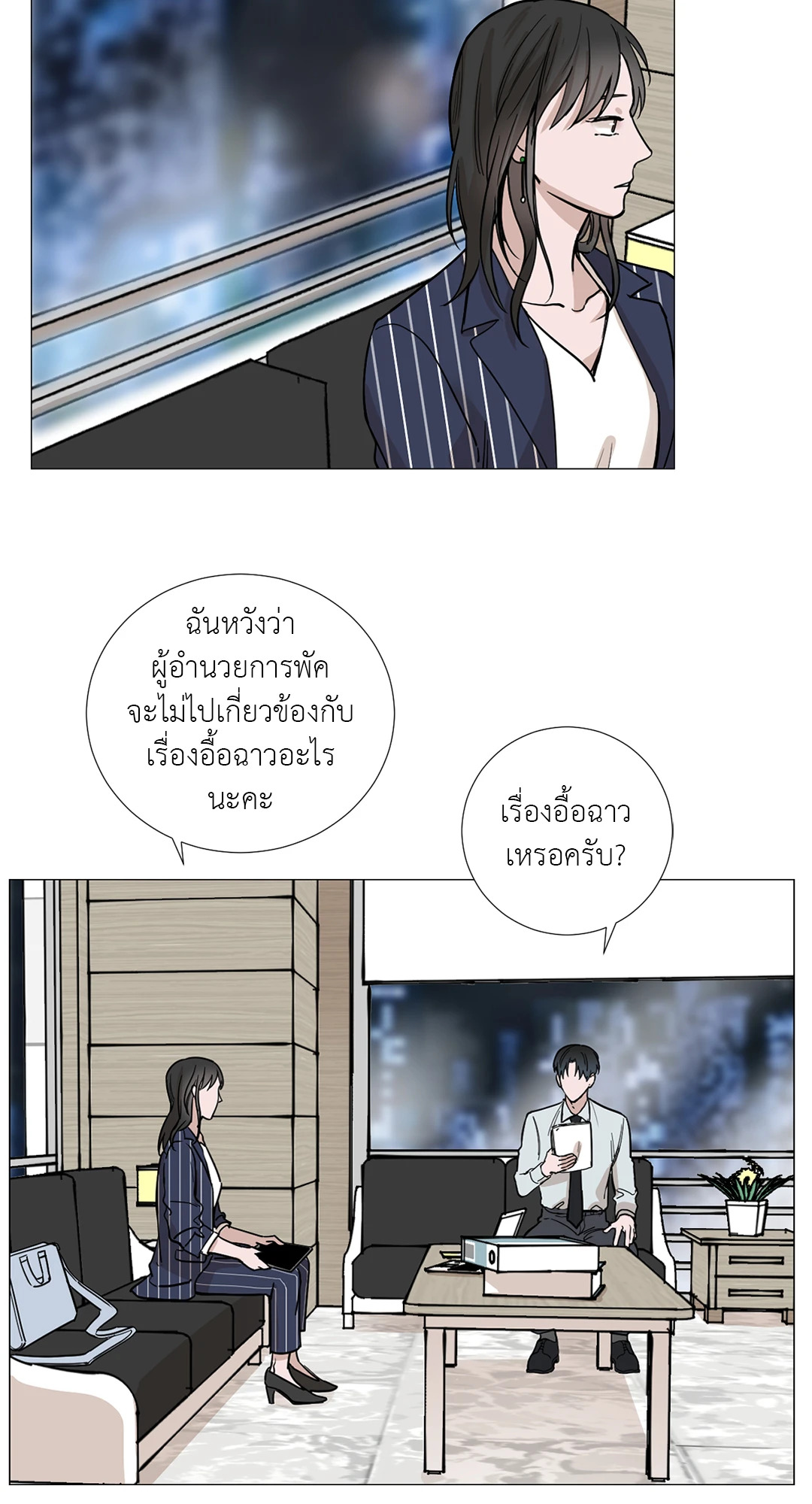หน้า 38