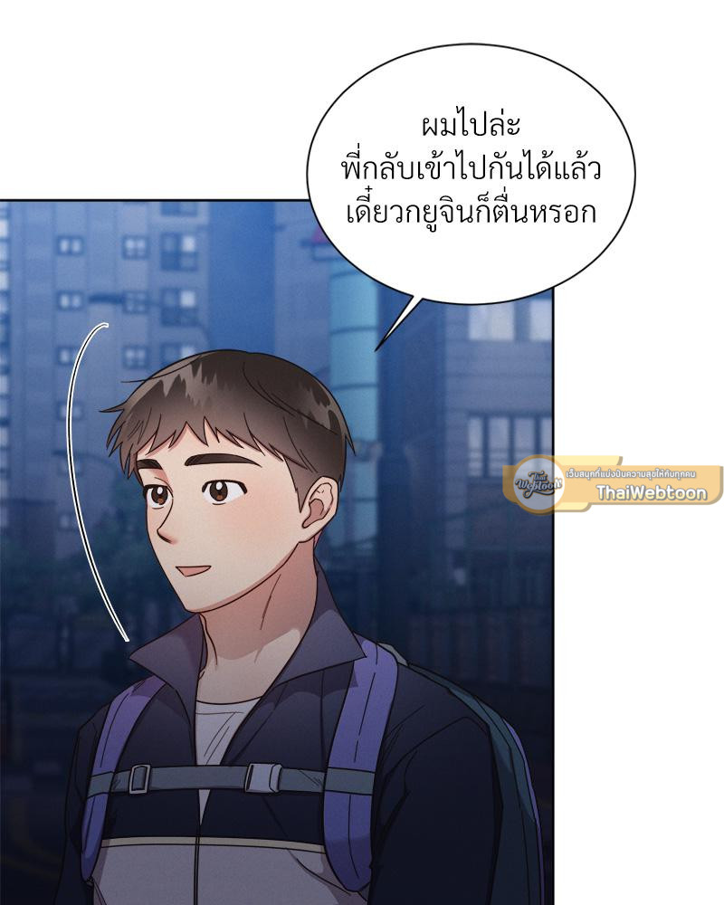หน้า 54