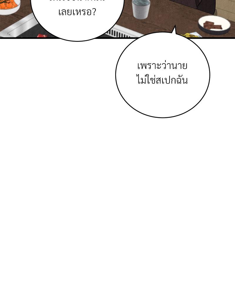 หน้า 86