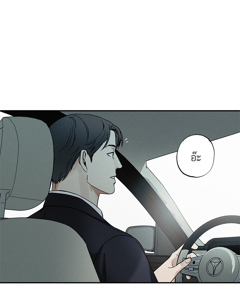 หน้า 137