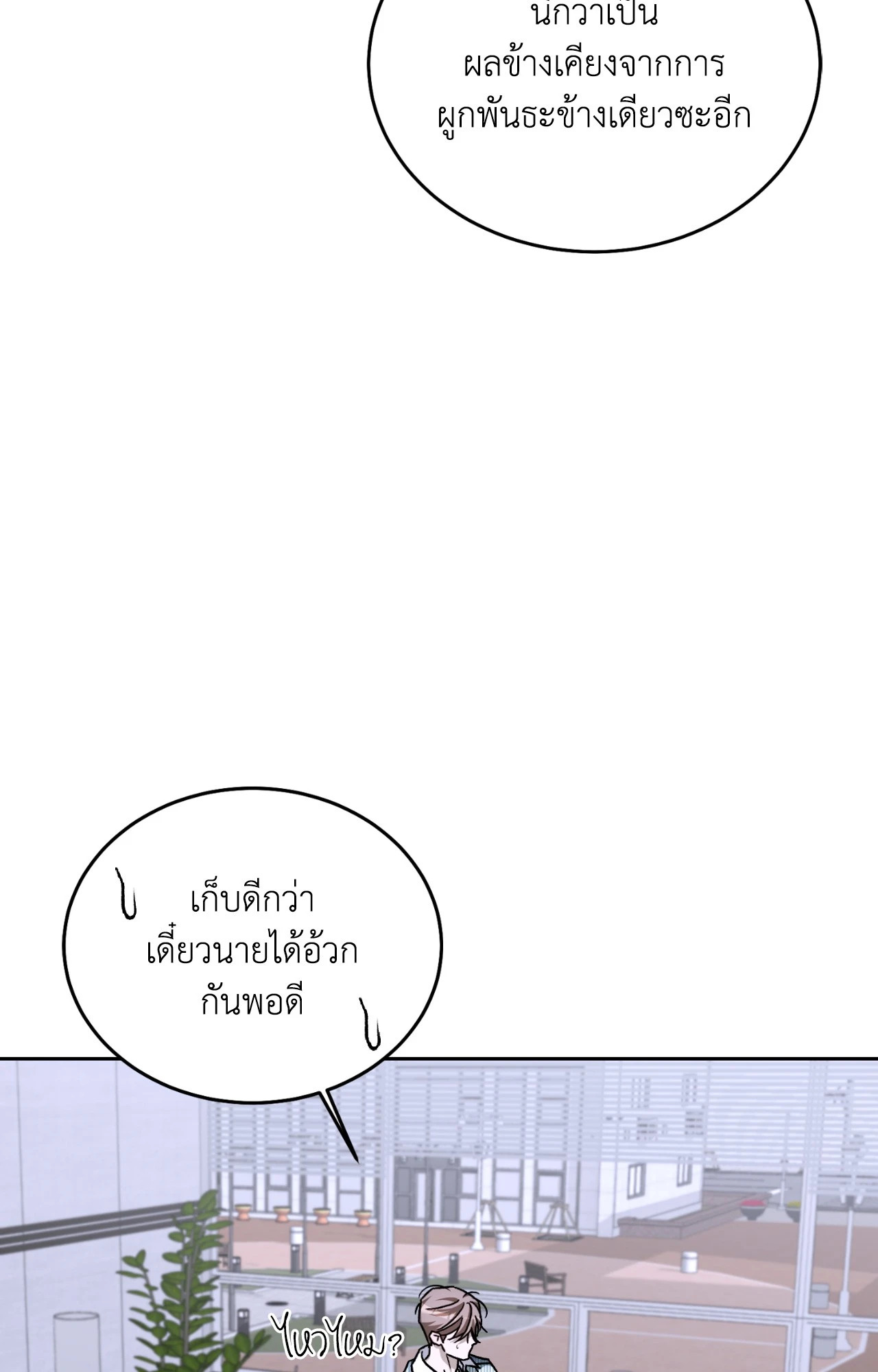 หน้า 72