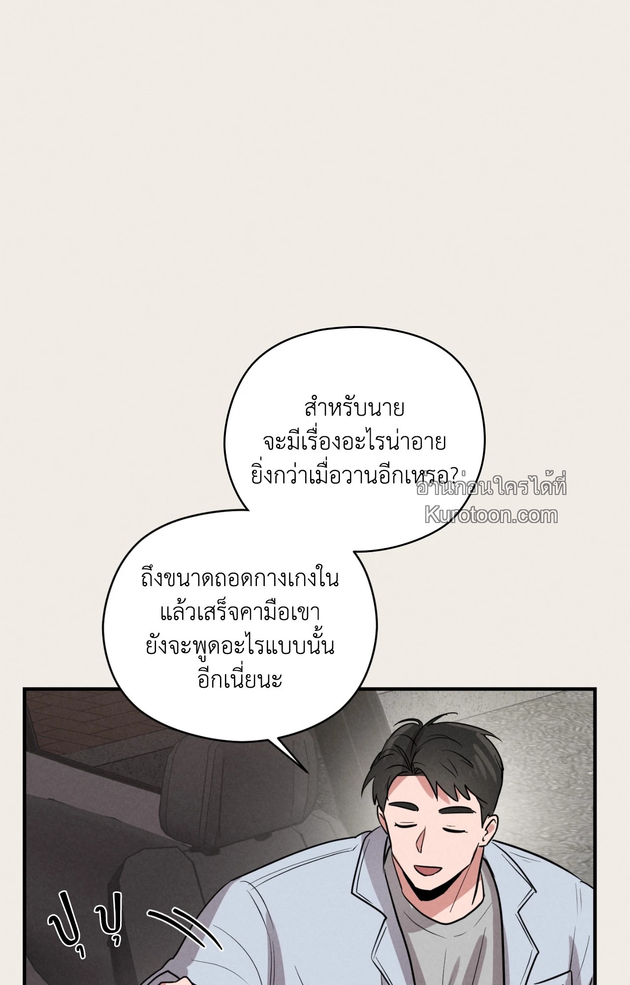 หน้า 77