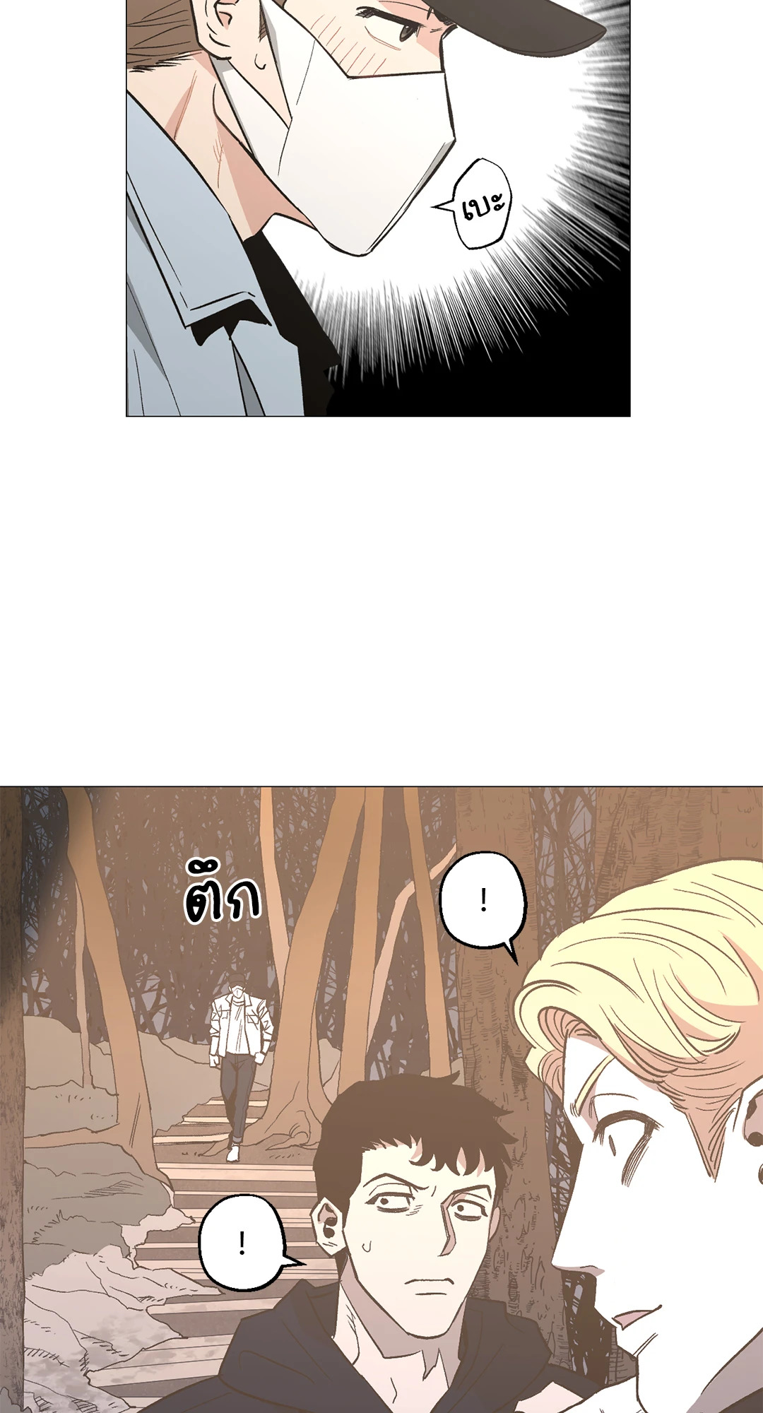 หน้า 50