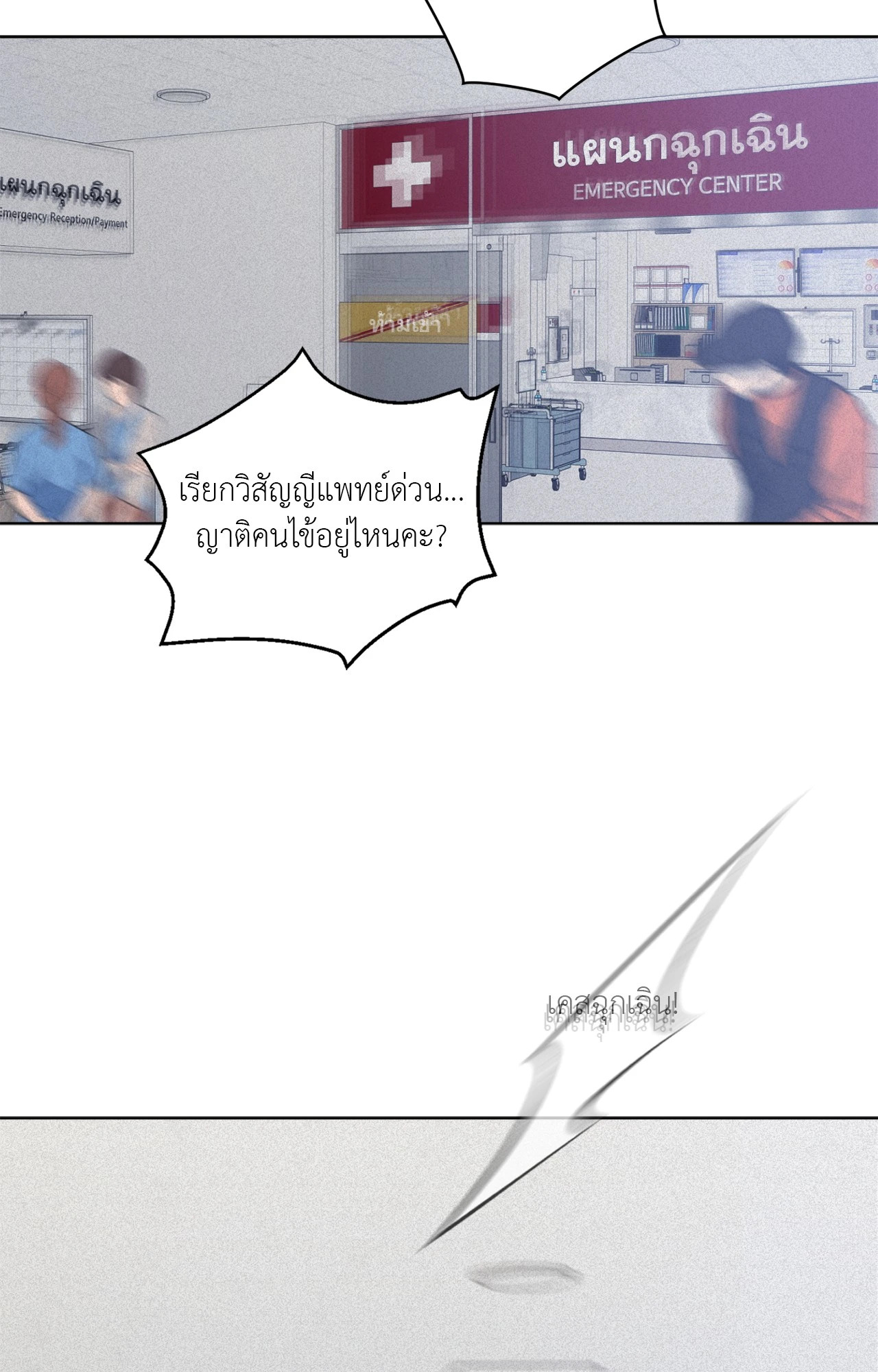 หน้า 97